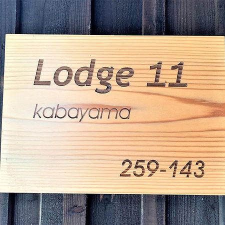 Miru Niseko Hotel Kucsan Kültér fotó